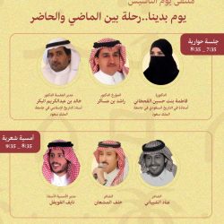أمانة الشرقية تكشف أبرز تفاصيل الاستعدادات والتجهيزات ليوم التأسيس