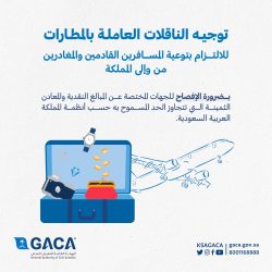الوزير الفضلي يفتتح فعاليات المعرض القرغيزي بالرياض