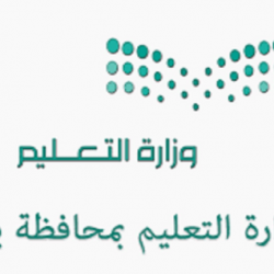 البيئة تدشن الزي الموحد لموظفي المحاجر بالمنافذ البرية والبحرية والجوية بالمملكة