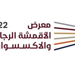 اتلاف طن من اللحوم مجهولة المصدر بشقة سكنية بالدمام
