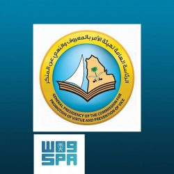 حالة الطقس المتوقعة اليوم الثلاثاء