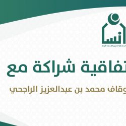 3200 زيارة إشرافية لـ 1522 مدرسة بتعليم مكّة لمتابعة اختبارات نهاية الفصل الدراسي الثاني