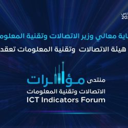 جدة تشهدُ انطلاق السباق الرسمي لجائزة السعودية الكبرى STC للفورمولا1