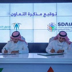 الحقيل يرأس اجتماع مجلس إدارة الهيئة العامة للعقار الثامن عشر