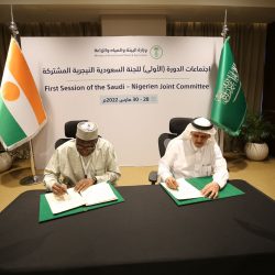 اتفاقية تعاون بين غرفة الشرقية و تراحم الشرقية لتأهيل السجناء المفرج عنهم