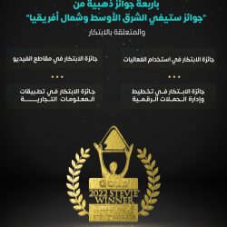 مدير تخصصي تبوك يفتتح فعاليات برنامج من أجل غوص آمن