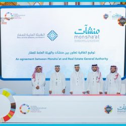 تعليم المدينة المنورة يشارك في فعاليات أسبوع البيئة