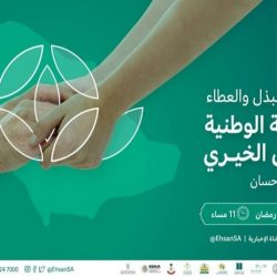 الحج والعمرة: تقرر رفع عدد حجاج هذا العام إلى مليون حاج من داخل المملكة وخارجها