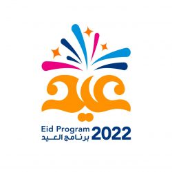 صدور بيان مشترك لزيارة رئيس وزراء باكستان الإسلامية للمملكة