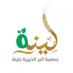 مجلس جامعة حائل يعقد جلسته الثامنة للعام الجامعي 1443هـ