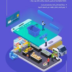 صحة الرياض تُنفّذ 4174 جولة تفتيشية للتأكد من تطبيق الإجراءات الاحترازية