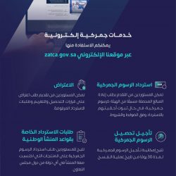 مجلس الصحة الخليجي : ابدأ فطورك بالتمر والماء وتجنب الزيوت والملح في السحور
