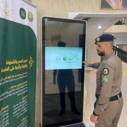 حالة الطقس المتوقعة اليوم الأحد