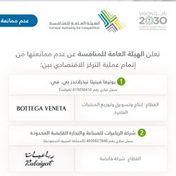 النائب العام يأمر بالقبض على شخص قام بالتعدي على رجل أمن بإشارات غير لائقة
