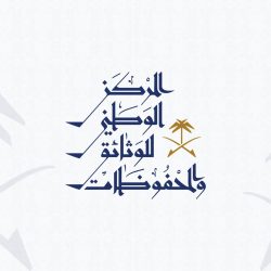 بلدية الصرار ترفع 365 م3 من النفايات خلال أسبوع