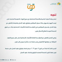 نادي صم الشرقية يختتم مهرجانه الرمضاني