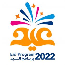 حالة الطقس المتوقعة اليوم الخميس