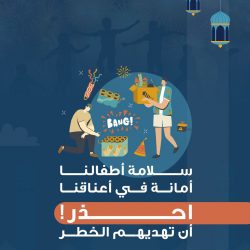14 حفلة غنائية تطلقها الهيئة العامة للترفيه لمضاعفة فرحة العيد بالأنغام الموسيقية والحفلات الطربية