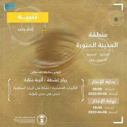 ولي العهد يُعلن إطلاق مشروع الملك سلمان لتوسعة قباء كأكبر توسعة في تاريخ المسجد