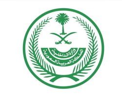 الخطوط السعودية تربطُ الجمهور الرياضي بمونديال كأس العالم 2022 بتسيير 40 إلى 60 رحلة يومياً