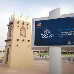 المنصة الوطنية للتبرعات تنهي إيصال زكاة الفطر لمستحقيها بوقتها الشرعي