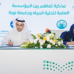 أمير المنطقة الشرقية يرعى معرض وظائف 2022 اكتوبر المقبل