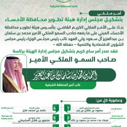 وزير الخارجية يلتقي وزير خارجية قبرص