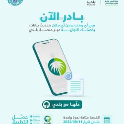 صحة الرياض تحتفي باليوم العالمي لنظافة الايدي
