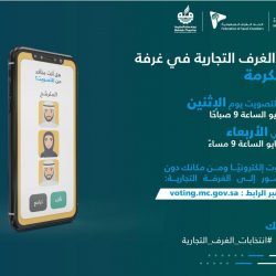 بلدية القطيف تجري قرعة علنية لـ 180 أرض للصناعات الخفيفة في أبو معن