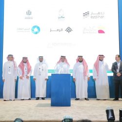 غرفة الشرقية تختتم برنامجا تدريبيا استعرض بناء وإدارة الشراكات في القطاع الثالث