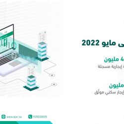 صحي صفوى  يحصل على شهادة الاعتماد سباهي