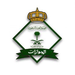 الزكاة والضريبة والجمارك تعقد ورشة عمل للشركات اليابانية المقيمة بالمملكة