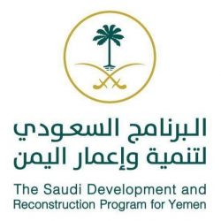 الخدمات الطبية بوزارة الداخلية تنفذ حملتها السنوية لوقاية منسوبي قطاعات الوزارة المشاركين بمهمة الحج