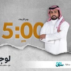 برعاية سمو أمير الشرقية ينطلق ملتقى المشاركة المجتمعية الأول بالمملكة يوم غدٍ الثلاثاء
