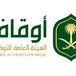 هيئة الشرقية تنفذ درساً شهرياً بعنوان الأمر بالمعروف والنهي عن المنكر لمنسوبي الفرع