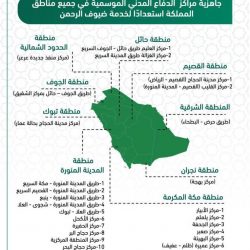 مدير تعليم مكة يُكرم القائمين على مبادرة المشرف التقني