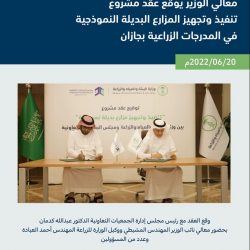 مدينة الحجاج بأبو عجرم تواصل استقبال حجاج بيت الله الحرام
