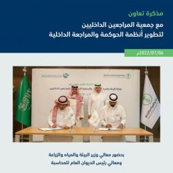 بلدية النعيرية تزرع 2000 م2 من المسطحات الخضراء بحديقة الملك عبد الله