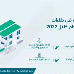 مذكرة تفاهم بين الاتحاد الهندسي الخليجي وجمعية الصيانة والاعتمادية