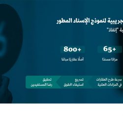 النيابة العامة: إحالة مبتز الباحثات عن العمل للمحكمة المختصة