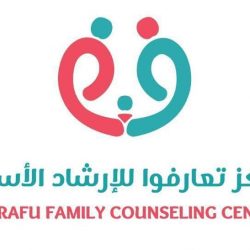 أمطار على محافظتي سراة عبيدة واحد رفيدة