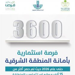 هيئة الأمر بالمعروف بمحافظة الشماسية تفعّل حملة حقُّ الله التوعوية