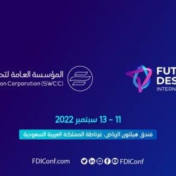 هيئة عقارات الدولة تدشّن موقعها الإلكتروني الجديد