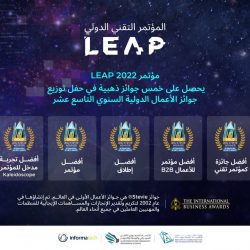 موسم الجيمرز يستضيف أضخم حدث Gameathon بالعالم بمجموع جوائز 2 مليون ريال