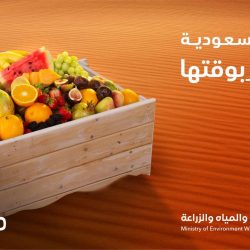 وكيل إمارة الباحة يكرم المصور الفوتوغرافي خالد الزهراني