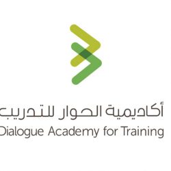 الاتحاد السعودي للتايكوندو يختتم موسمه الرياض بالبطولة النسائية الثالثة
