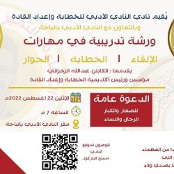 سمو محافظ الأحساء يستقبل الشيخ ناصر بن جاسم ال الثاني