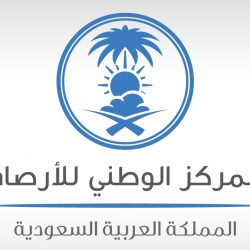الاتحاد السعودي للتايكوندو يختتم موسمه الرياض بالبطولة النسائية الثالثة