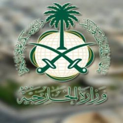 الخارجية تعرب عن تعازيها وتضامنها مع الجمهورية التركية إزاء الحادثين المروريين اللذين وقعا في مدينتي غازي عنتاب وماردين