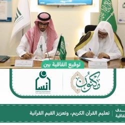 زواج الشاب أيمن الصويان بالرياض